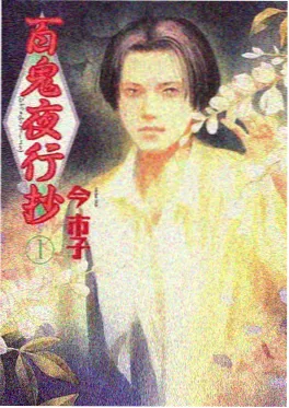 午夜列车封面