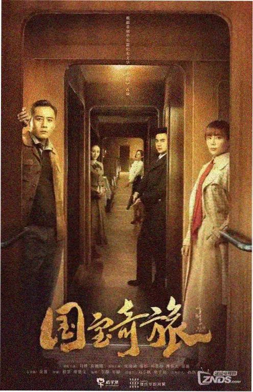 城市漫游者更新封面